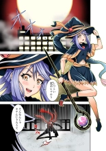 BOUNTY HUNTER GIRL vs WITCH THIEF Ch. 16 : page 6