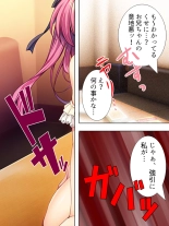 Bousou Sexaroid ga Nazeka  Ore no Imouto ni!? : page 326