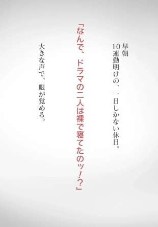 hentai original