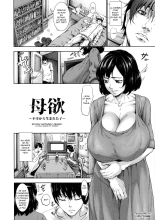 Boyoku ~Fukou kara Umareta Ko~ page 2