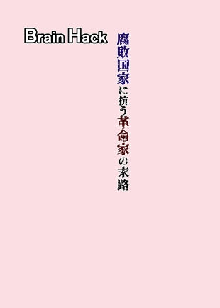 hentai original
