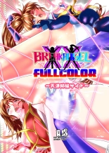 BrakeAngel beyond FULLCOLOR page 1