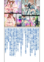 BrakeAngel beyond FULLCOLOR page 3