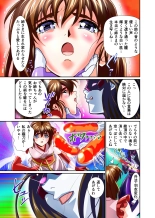 BrakeAngel beyond FULLCOLOR page 19