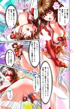BrakeAngel beyond FULLCOLOR page 21