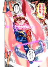 BrakeAngel beyond FULLCOLOR page 26