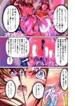 BrakeAngel beyond FULLCOLOR page 27