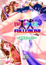 BrakeAngel beyond FULLCOLOR page 33
