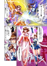 BrakeAngel beyond FULLCOLOR page 36
