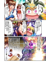 BrakeAngel beyond FULLCOLOR page 38
