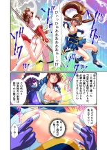BrakeAngel beyond FULLCOLOR page 40