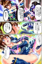 BrakeAngel beyond FULLCOLOR page 47