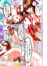 BrakeAngel beyond FULLCOLOR page 53