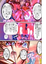 BrakeAngel beyond FULLCOLOR page 59