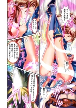 BrakeAngel beyond FULLCOLOR page 62