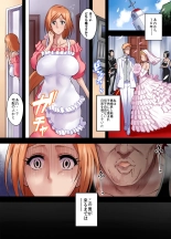 BRICOLA 7 H na Wakazuma Orihime-san page 4