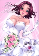 Bridal Kallen page 1