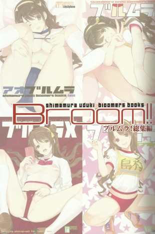 hentai the idolmaster