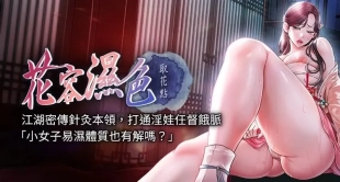 hentai Brothel