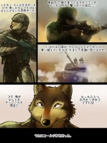 Brothers In Arms : page 3
