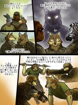 Brothers In Arms : page 7