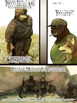 Brothers In Arms : page 8