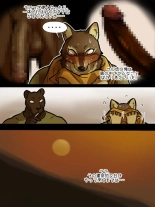 Brothers In Arms : page 12