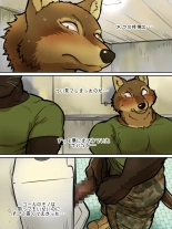 Brothers In Arms : page 17