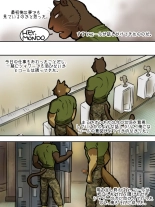 Brothers In Arms : page 21