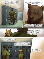 Brothers In Arms : page 48