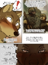 Brothers In Arms : page 49