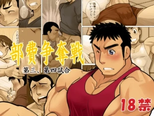 hentai original