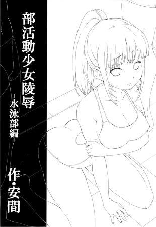 hentai original