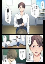 Bukiyou na Futari : page 2