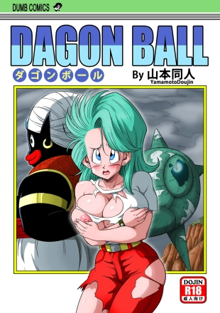 hentai dragon ball z
