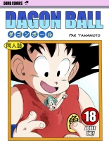 Bulma and friends page 1