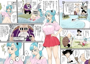 hentai Bulma ✕ Kame-Sennin Last