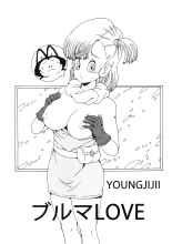 Bulma LOVE : page 2