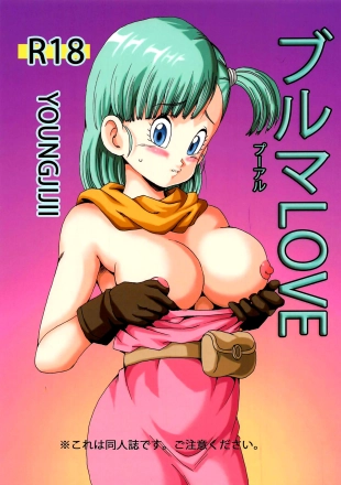 hentai dragon ball