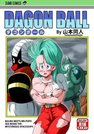 hentai dragon ball