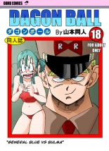 Bulma vs General Blue! : page 1
