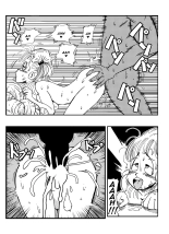 Bulma vs General Blue! : page 12