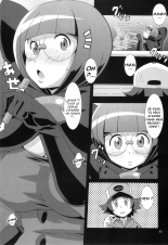 Bungaku Shoujo Gahou page 2