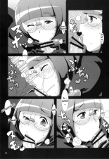 Bungaku Shoujo Gahou page 5