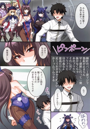hentai fate grand order