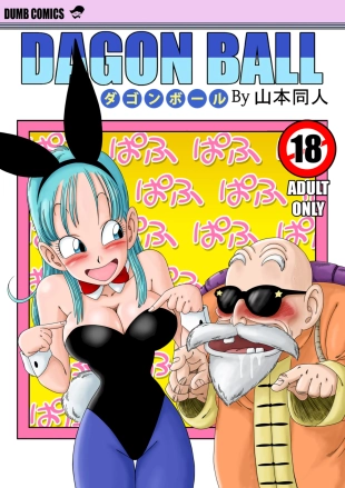 hentai Bunny Girl Transformation