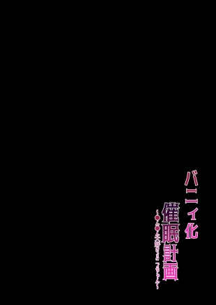hentai original