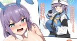 Bunny Saki-chan no Ongaeshi : page 1