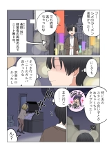 Bunny Saki Fanbox : page 6