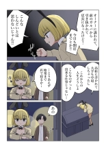 Bunny Saki Fanbox : page 8